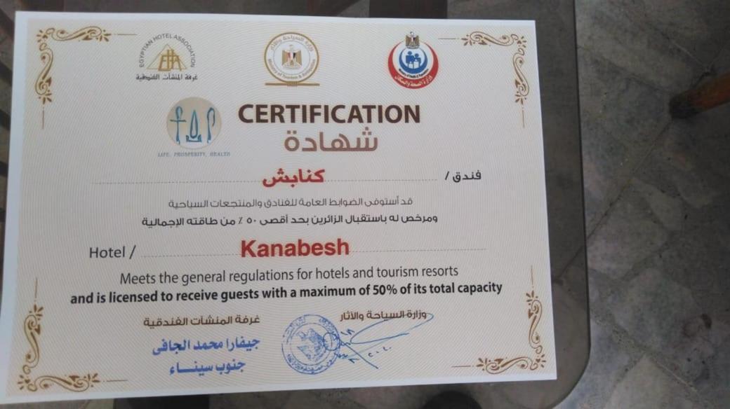 Kanabesh Village Шарм ел-Шейх Екстериор снимка